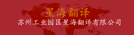 SIP United Credit Translation Co., Ltd.